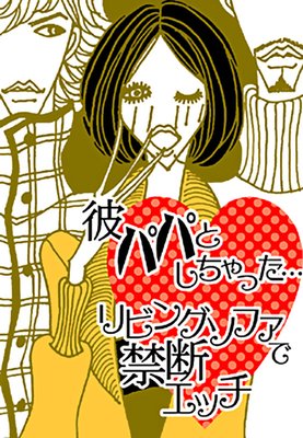 ��ѥѤȤ�����ä��ĥ�ӥ󥰥��ե��Ƕ��ǥ��å�