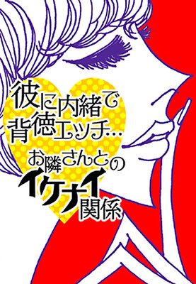 ��������������å��Ĥ��٤���ȤΥ����ʥ��ط���ɽ��