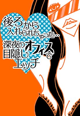 ����������������ä��Ŀ���Υ��ե������ܱ������å���ɽ��