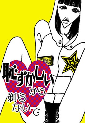 �Ѥ������������