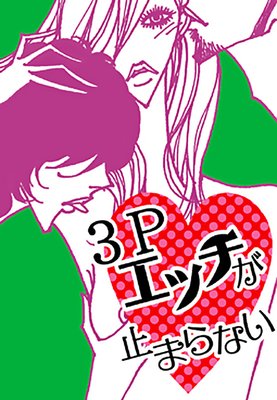 3P���å����ߤޤ�ʤ�