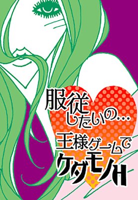 �����������ΡĲ��ͥ�����ǥ������H