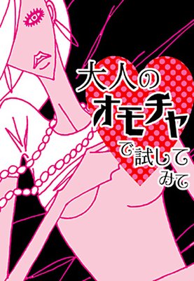 �������ǻ�Ƥߤ�