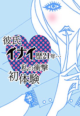 ��ᥤ�ʥ���21ǯ