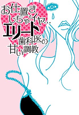 �����֤������㥤��ĥ��꡼�Ȼ��ʰ�δŤ�Ĵ��