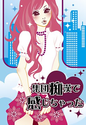 �����Դ��Ǵ�������ä������ä��ߤ����ƥΡ��ѥ��֡�