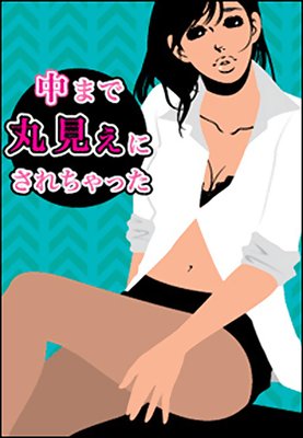 ��ޤǴݸ����ˤ������ä������ե����Ƕ��Ǥ�Ĵ��3P��