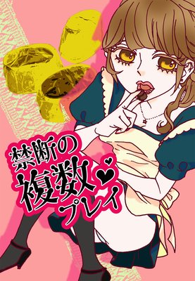 ���Ǥ�ʣ���ץ쥤�����祳�졼�Ȥ����Ť�Ĵ����