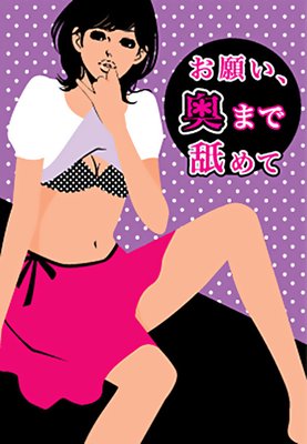 ���ꤤ�����ޤ��Ӥ�ơ���ͤ�������̪��Ʊ����