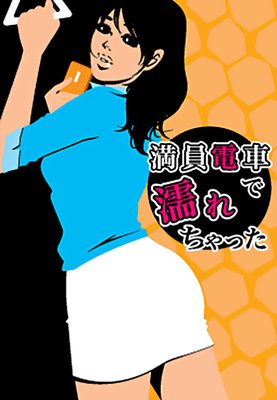 �����ż֤�Ǩ�����ä�������̩���Դ��ץ쥤��