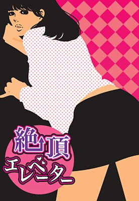 ��ĺ����١�������ɽ��