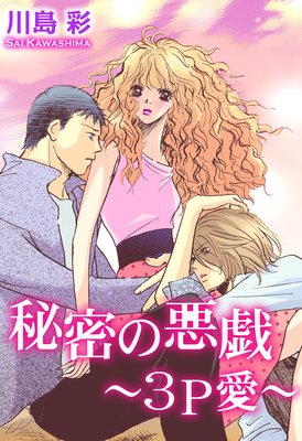 ��̩�ΰ�����3P����