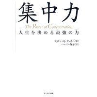 こころのエンジンに火をつける 魔法の質問 マツダミヒロ 電子コミックをお得にレンタル Renta