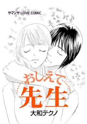 ���������������ҤȤĤε�����