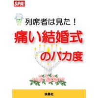 こころのエンジンに火をつける 魔法の質問 マツダミヒロ 電子コミックをお得にレンタル Renta