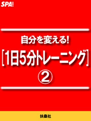 ��ʬ���Ѥ��롪��1��5ʬ�ȥ졼�˥󥰡�