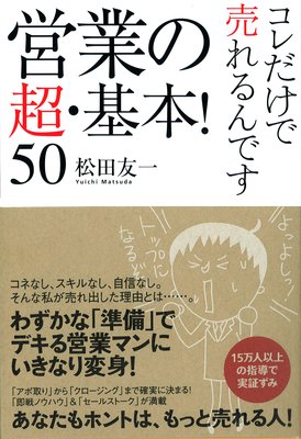 �ĶȤ�Ķ�����ܡ�50��ɽ��