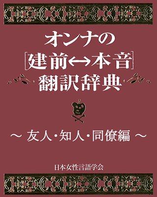 ����ʤΡη������ܲ���������ŵ ͧ�͡��ο͡�Ʊν��