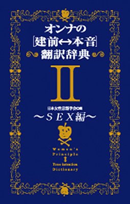 ����ʤΡη������ܲ���������ŵII SEX��