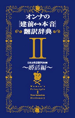 ����ʤΡη������ܲ���������ŵII ������