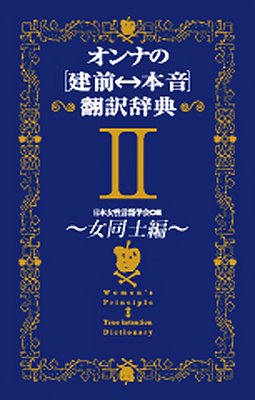 ����ʤΡη������ܲ���������ŵII ��Ʊ����