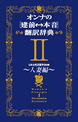 ����ʤΡη������ܲ���������ŵII �ͺ���