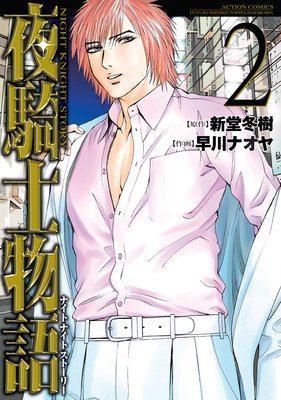 �뵳��ʪ�� 2