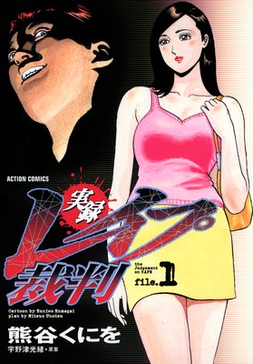 ��Ͽ�쥤�׺�Ƚ��ɽ��