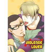 VIOLENCE LOVER