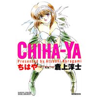 CHIHA-YA