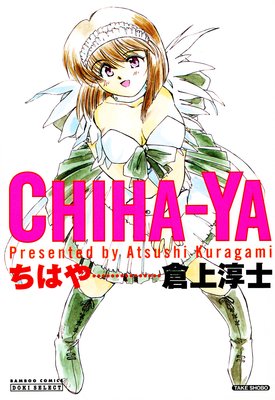 CHIHA��YA