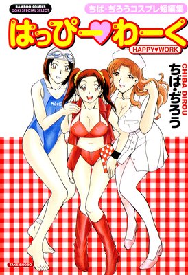 �Ϥäԡ����