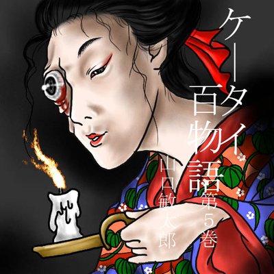 ��������ɴʪ��