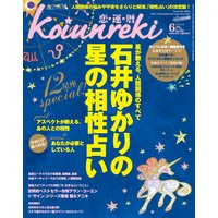 本気 外伝 クジラ 1 立原あゆみ 電子コミックをお得にレンタル Renta