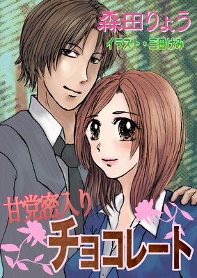 ����̪������祳�졼��