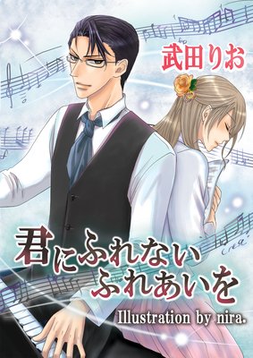 ���ˤդ�ʤ��դ줢����