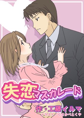 �����ޥ����졼��