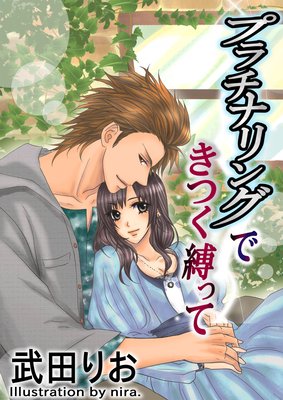 �ץ���ʥ�󥰤Ǥ��Ĥ����ä�