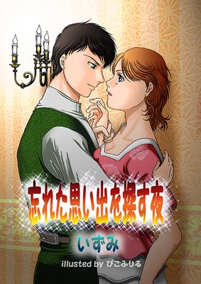 ˺�줿�פ��Ф�õ����