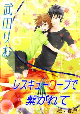 �쥹���塼�����פǷҤ����