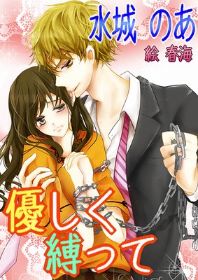 ͥ�������ä�