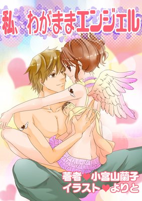 �䡢�郎�ޤޥ��󥸥���