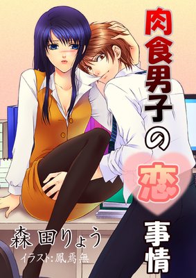 �����˻Ҥ�������