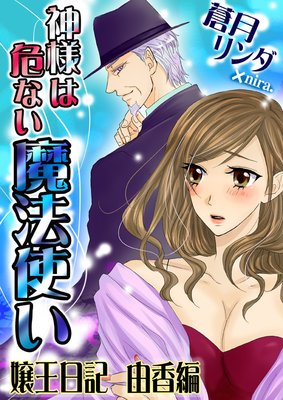 ���ͤϴ��ʤ���ˡ�Ȥ� ����� ͳ����