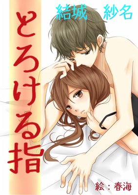 �Ȥ������