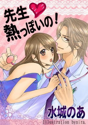 ����Ǯ�äݤ��Ρ�