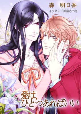 ���ϡ��ҤȤĤ���Ф���