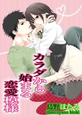 ���������Ϥޤ���������