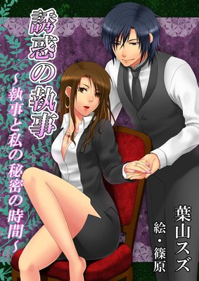 Ͷ�Ǥμ����������Ȼ����̩�λ��֡�