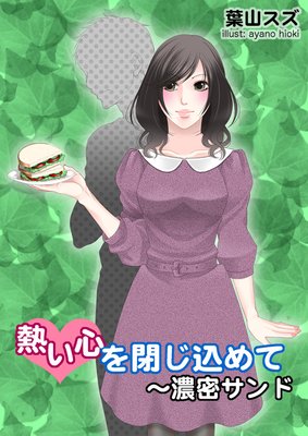 Ǯ�������Ĥ�����ơ�ǻ̩�����